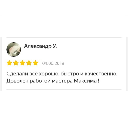 Реставрация ванны в Орехово-Зуево