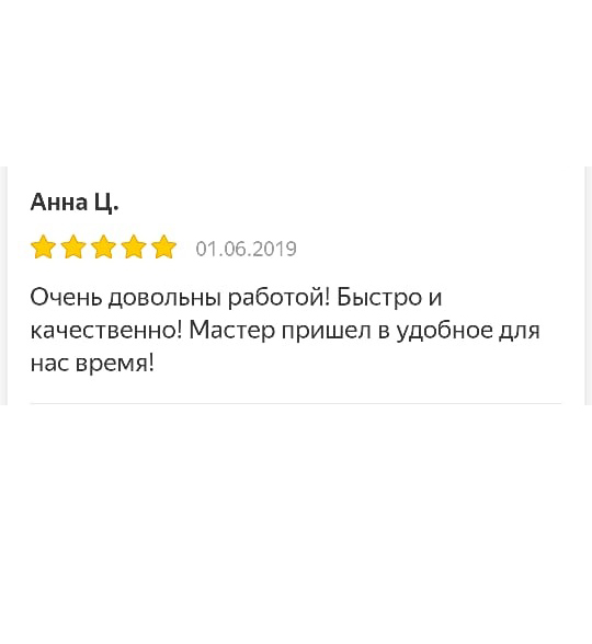 Реставрация ванны в Орехово-Зуево